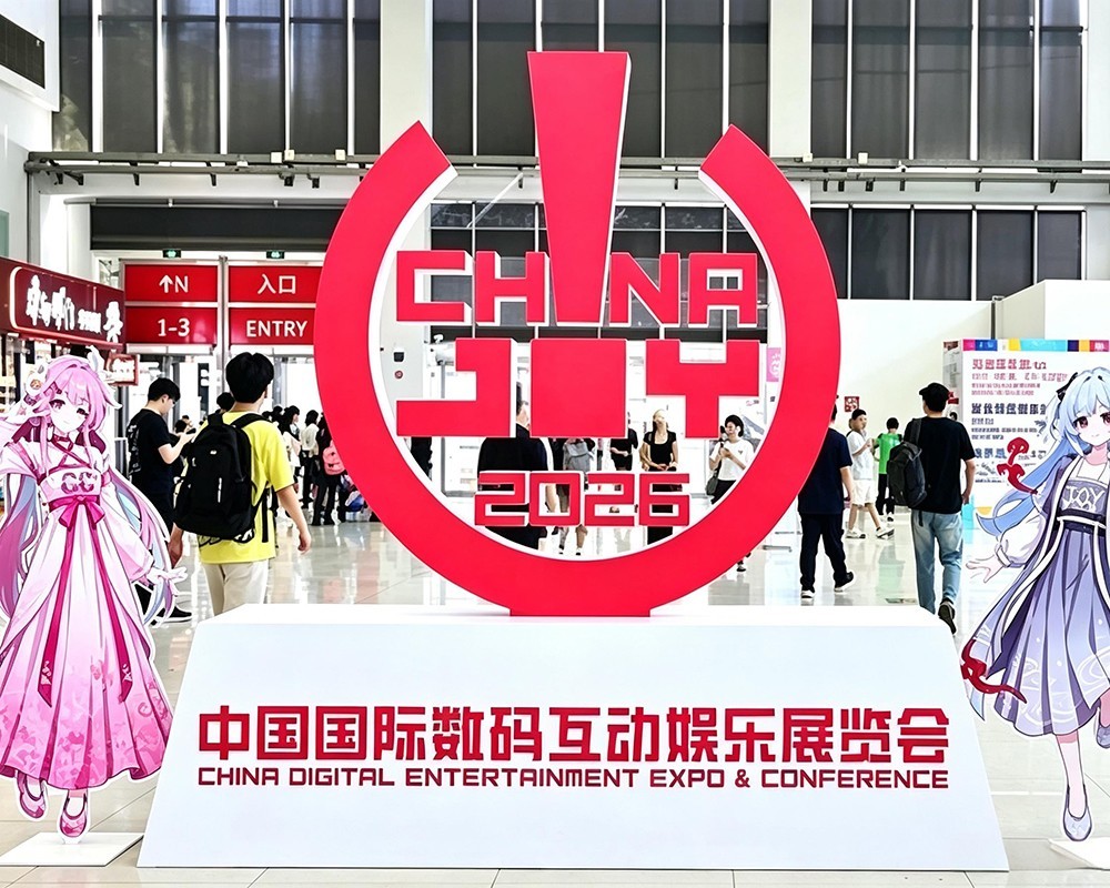 Derniers blogs de l'entreprise sur Nouvelles de l'exposition ChinaJoy 2026 (31 juillet - 3 août, Shanghai) Focus sur les mini-PC et le segment du matériel de contrôle industriel